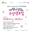 아트뮤지엄 려 이미지