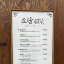 칼국수해와달 이미지