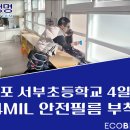 서부차유리 이미지