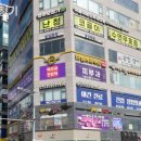 청아보청기센터