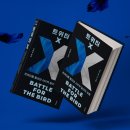 질문의 광장, 토론 플랫폼 | [독자 리뷰] 트위터는 왜 X가 되어야만 했을까: 광장과 기업 사이에서