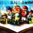 충무공동21 이미지