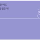 오늘의 마이핏 이미지