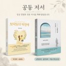 한음한방신경정신과한의원 | 한방신경정신과 전문의 서현욱 대표원장 소개 | 해아림한의원 신촌점