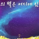레브REVE 이미지