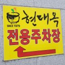 백운청과