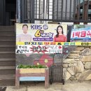 만지민박 이미지