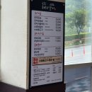 송원왕갈비 | 부산 오륙도 오션뷰 용호동 송원왕갈비 가성비 점심특선 소불고기 밀면 솔직후기