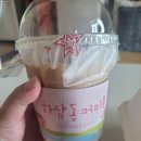 하삼동개양점 이미지