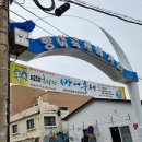 방어축제거리 이미지