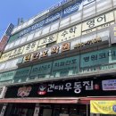 건대 놀거리 추천, ‘코스믹스 만화카페’ 가격 요금제부터 닌텐도 스위치 대여 후기까지