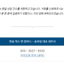 부동산 전문 세무사? &#39;이걸&#39; 놓쳐서 다들 후회합니다.