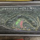 교래자연휴양림 | 교래자연휴양림 백패킹 / 명당사이트 / 시설후기 / 제주도백패킹