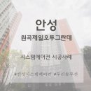 두리솔루션 이미지