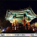오작교 이미지