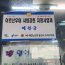 예찬궁