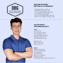 [신림역/서울대입구역] 동방짐 필라테스 고시촌 대학동 5호점 오픈!! (1:1 10회 33만 원, 그룹 1...