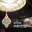 지에스25부평하우스 이미지