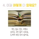 한번에 끝내는 역사 이미지