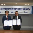 대한변리사회 회관 이미지