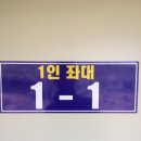 남전낚시터 6월15일 출조보고