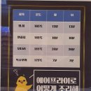 쩡스마켓 - 송파구 | [장소] 대전 유성구 봉명동 닭찬들마켓(도안점)