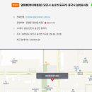 열짬뽕(현대제철점)
