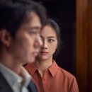 최신영화 헤어질 결심 | 헤어질결심 영화 후기, 내가 그렇게 나쁩니까?