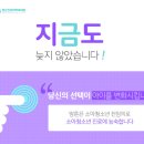 아이사랑정신건강의학과의원 이미지