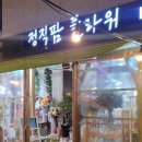 (주)성실팜 이미지