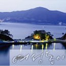 남해엔바다 이미지