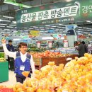 최고마트 이미지