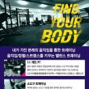 밸런스 핏 (Balance Fit)