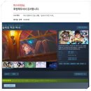큰나무옆작은점빵 | 숲속의 작은 마녀 정식 출시 플레이 후기 초반 공략