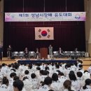 신념유도관 이미지