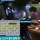 사이코PC방 이미지