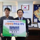 신진종합건설