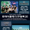 WANNABE PC 이미지