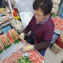 시장전집 이미지