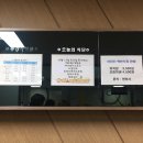 미추홀매점