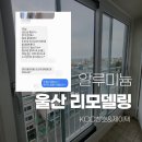 삼전아이필2차아파트 이미지