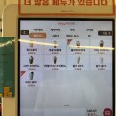 조이마루인테리어