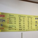 삼대닭갈비 이미지