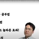 교사가 알려주는 중학생활 네이버블로그
