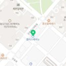 이소뉴네일