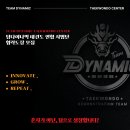 서오태권도 이미지