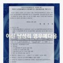 온양농협하나로마트남성점 네이버블로그