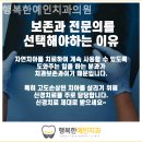 예인치과의원 이미지
