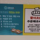 문범초밥 이미지
