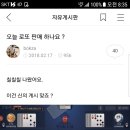 로또신